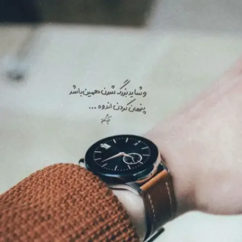 دانلود آهنگ آمپر ریبار حصین عرفان گاد پوری علی سورنا از فارس ترانه